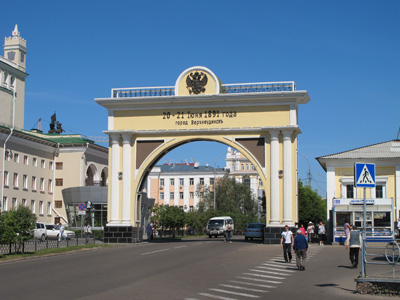 Triumphal Arch (Rebuilt), Ulan Ude, Siberia 2011