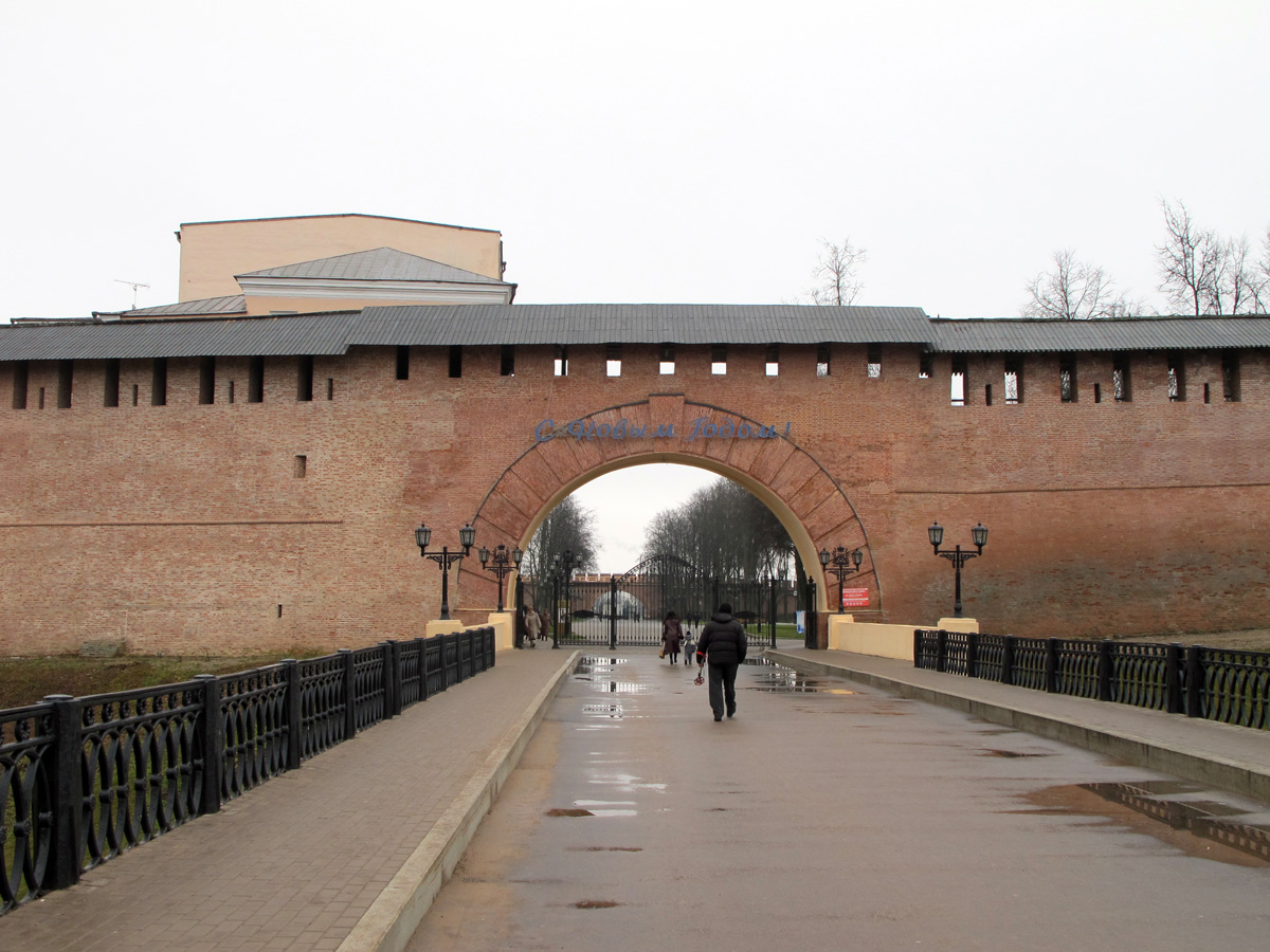 Veliky Novgorod, Novgorod Kremlin entrance