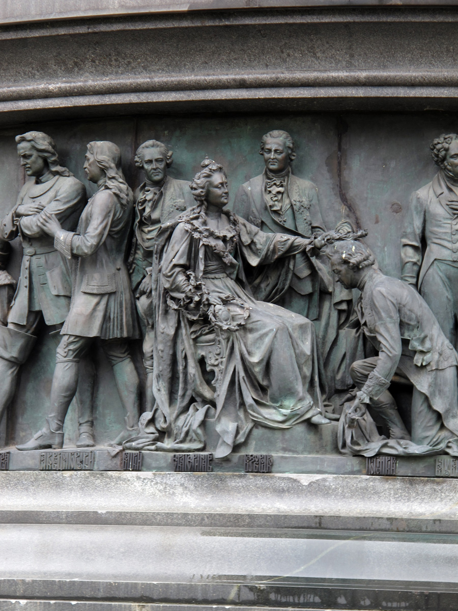 Veliky Novgorod, Catherine the Great And her favorites.