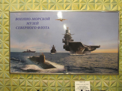 Museum of the Northern Fleet, Murmansk, 2011 North Europe