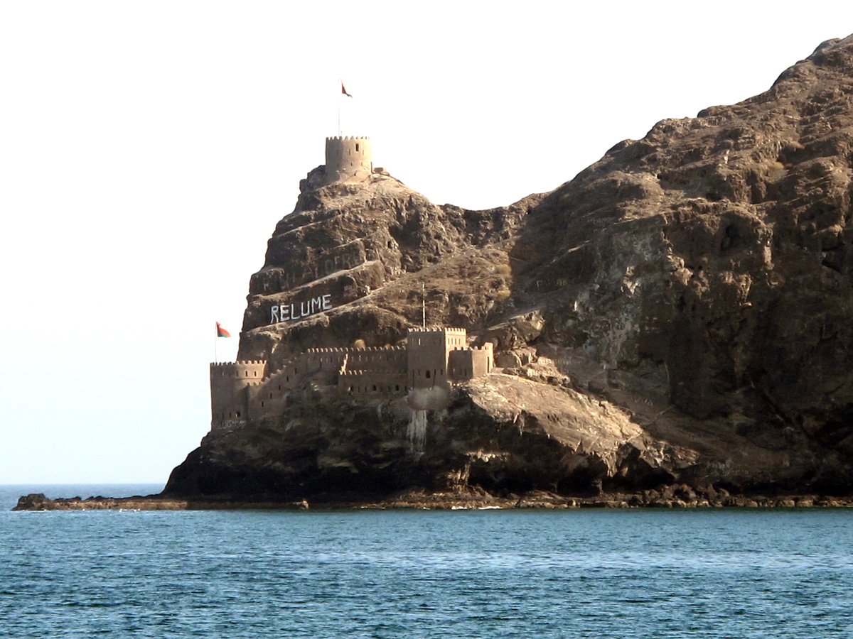 Muscat, Old Portugse Fort (East)