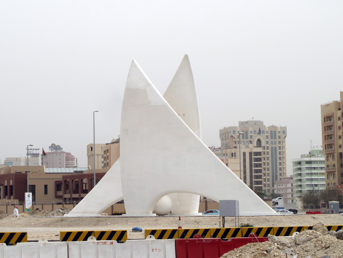 Bahrain, Pearl Monument