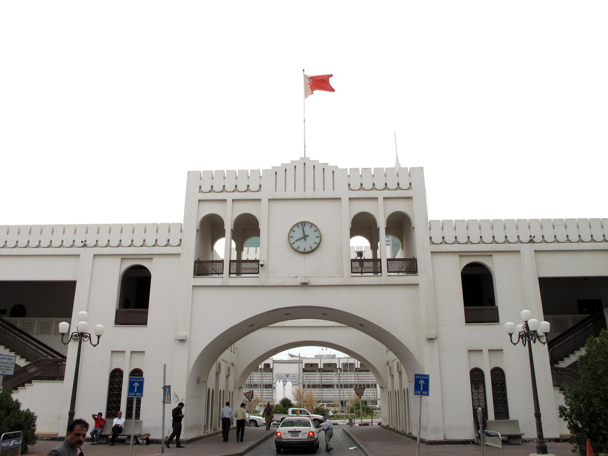 Bahrain, Bab Al-Bahrain Gate