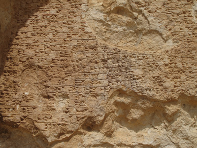 Rock-carved cuneiform text, Khanis, Kurdistan 2012