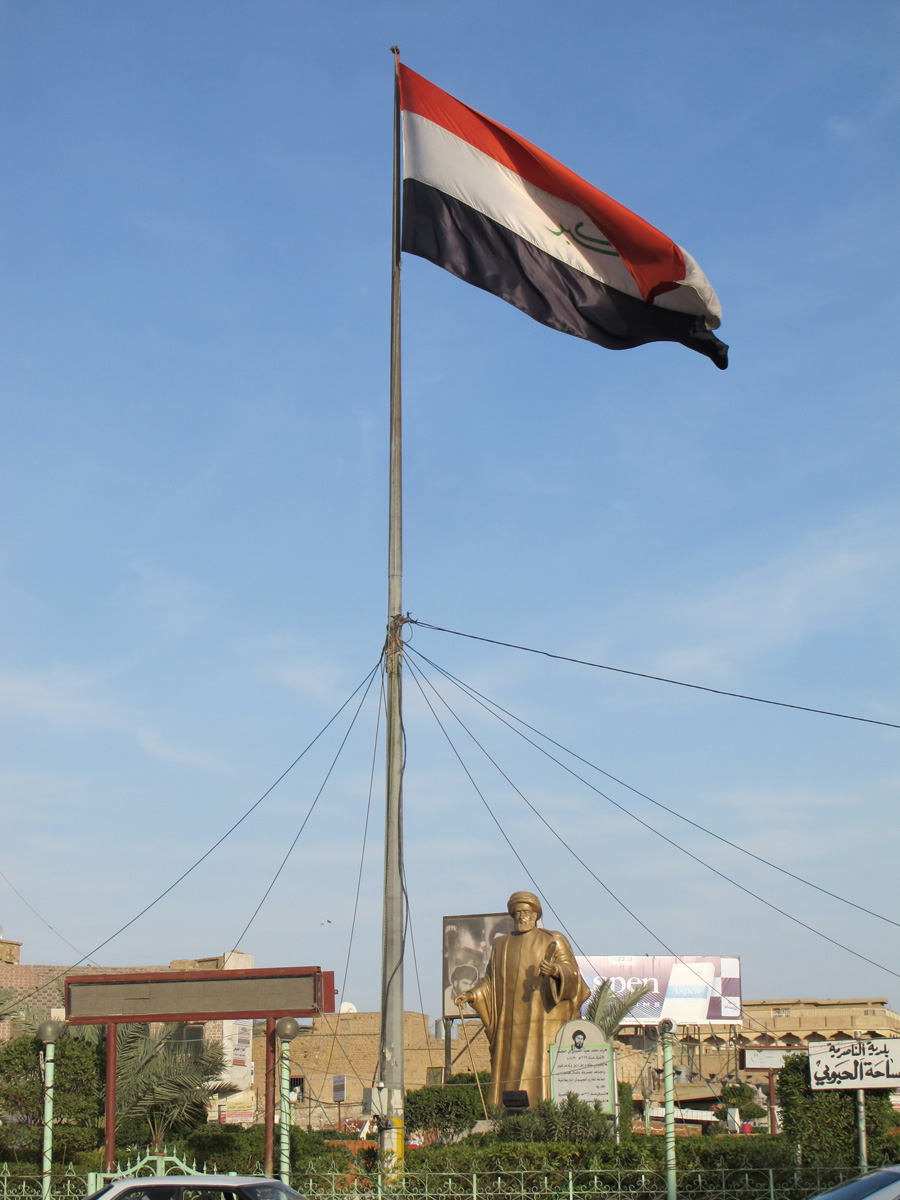 Nasiriyah, Nasiriyah