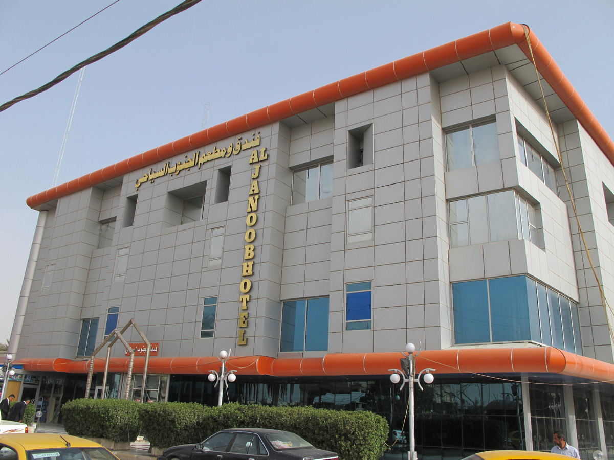 Nasiriyah, Al Janoob Hotel