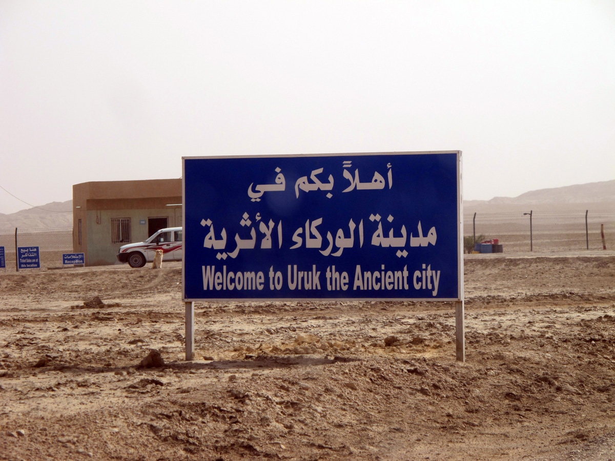 Uruk