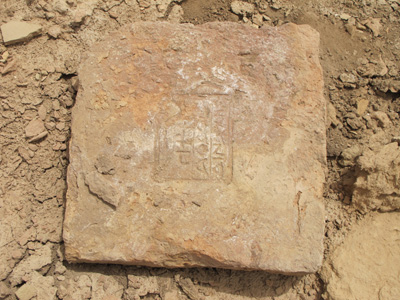 Cuneiform stamped brick, Girsu, Mesopotamia 2012