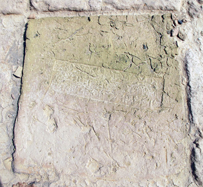 Babylonian stamped mud brick, Uruk, Mesopotamia 2012