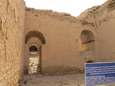 Temple of Aree Gal, Uruk, Mesopotamia 2012