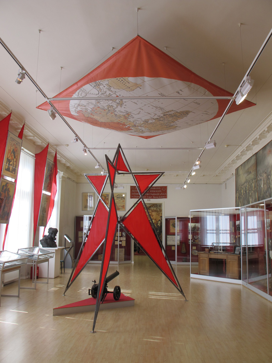 Moscow, Museum of the Revolution