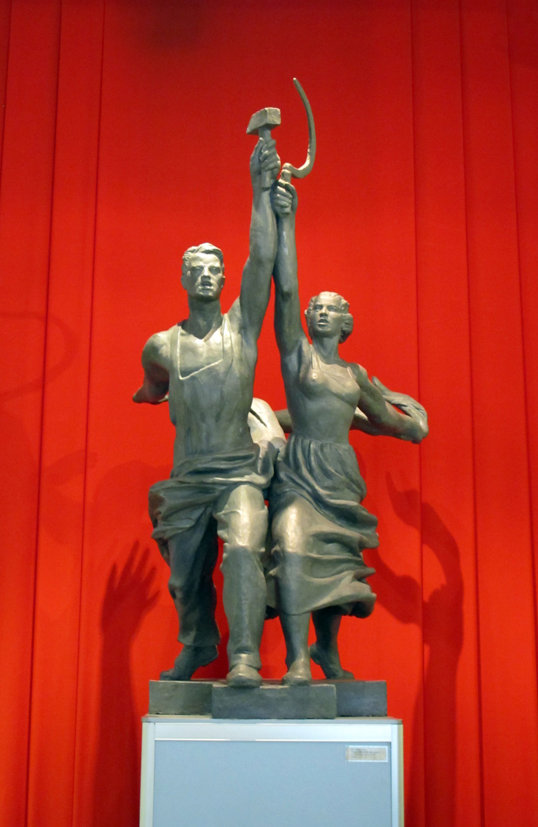 Moscow, Museum of the Revolution