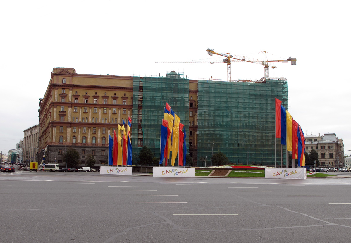 Moscow, Lubyanka, under rennovation.