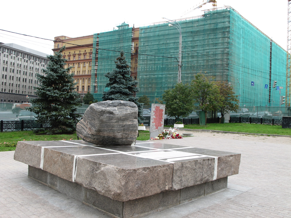 Moscow, Solovki Stone With view to the Lubyanka
