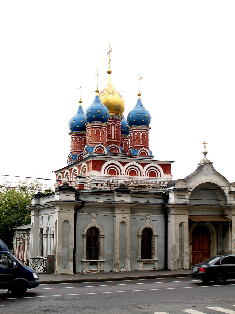 Moscow, St George