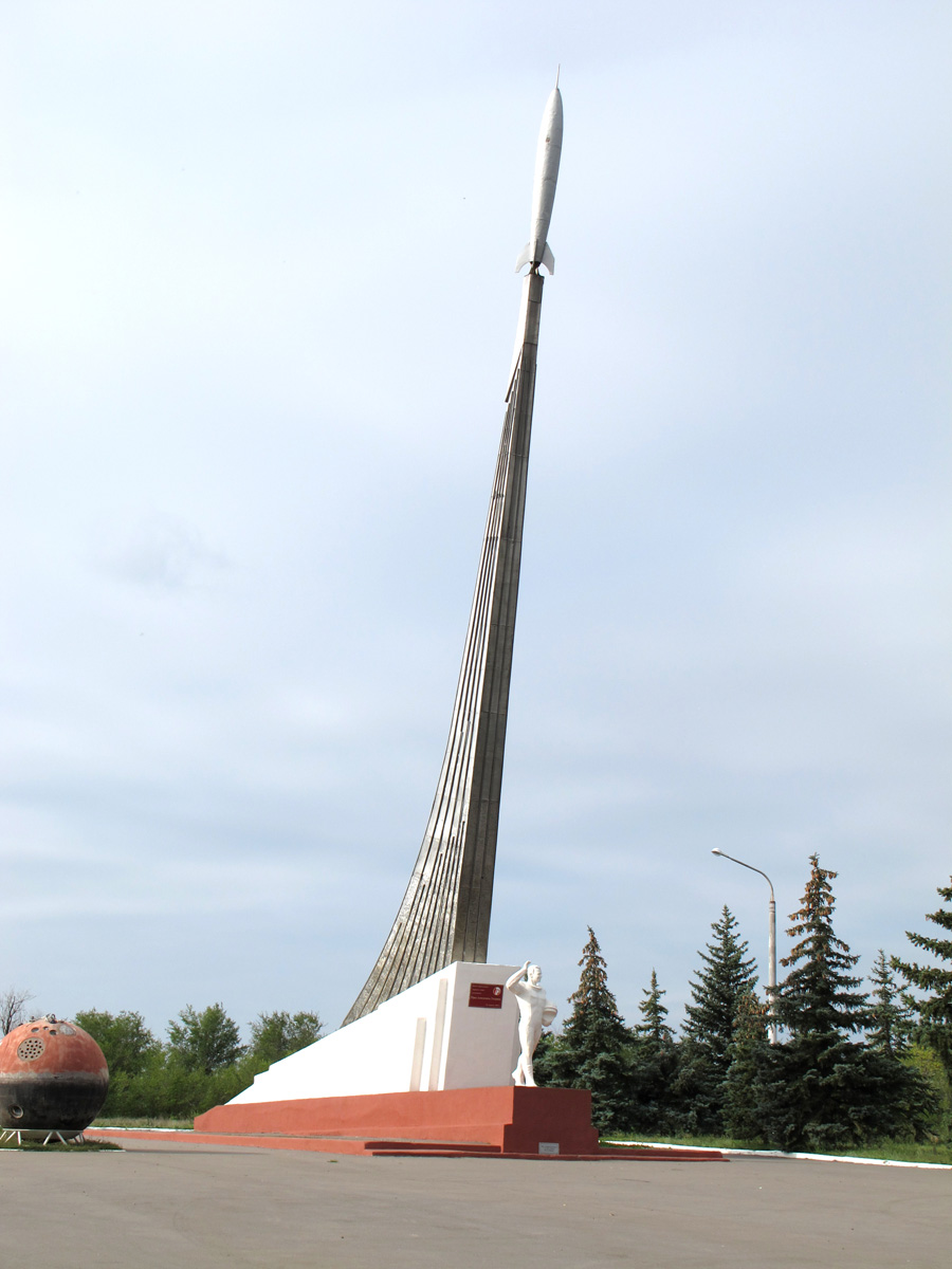 Gagarin Landing Spot