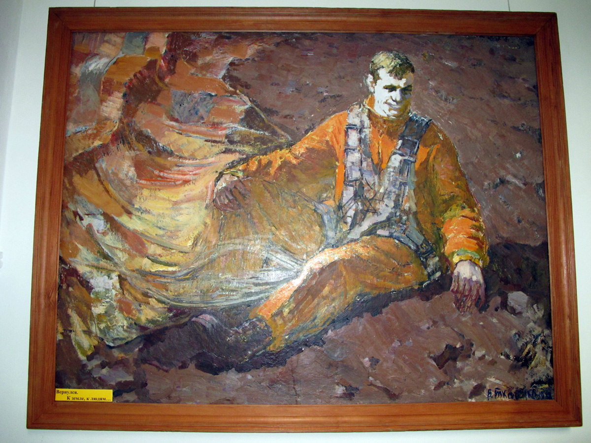 Gagarin Museum