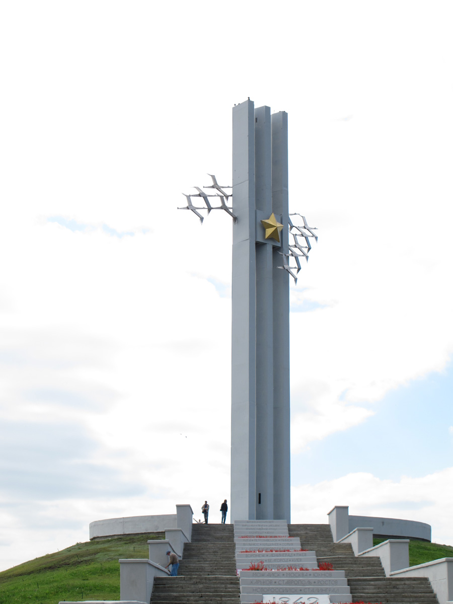WWII Memorial Hill, WWII Monument