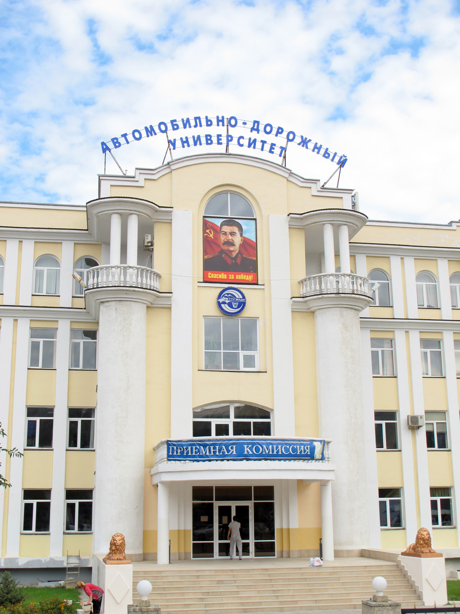 Makhachkala, "Road Traffic University" (?) With a surprise Stalin