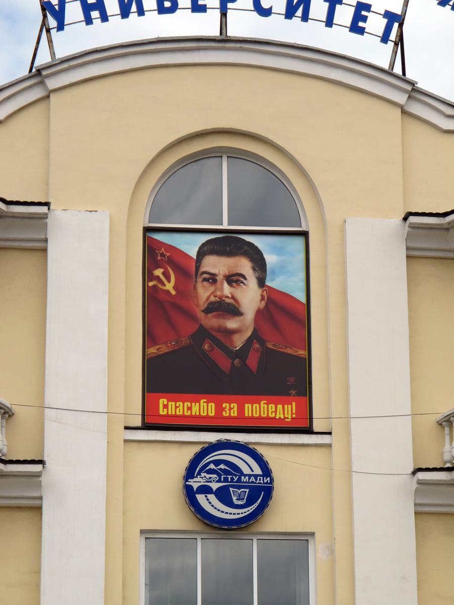 Makhachkala, "Thanks for Victory"