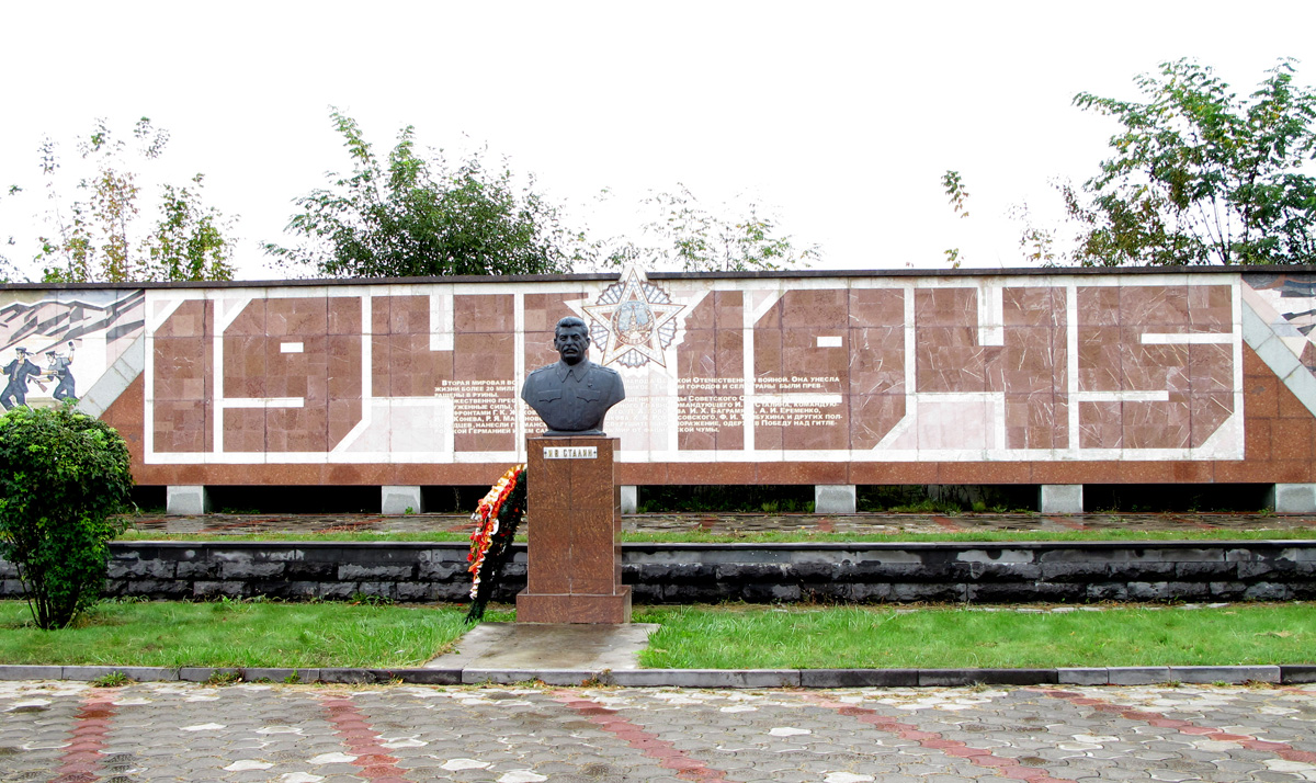 "Memorial to Glory"
