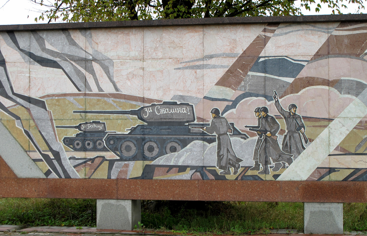 "Memorial to Glory"