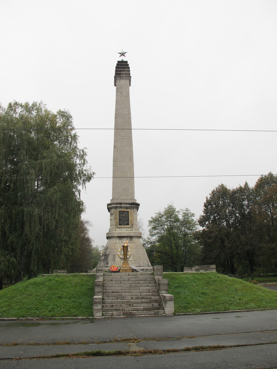 "Memorial to Glory", Soviet Obelisk