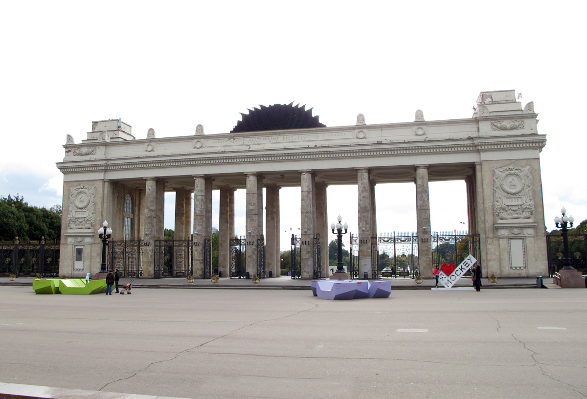 Moscow, Gorky Park