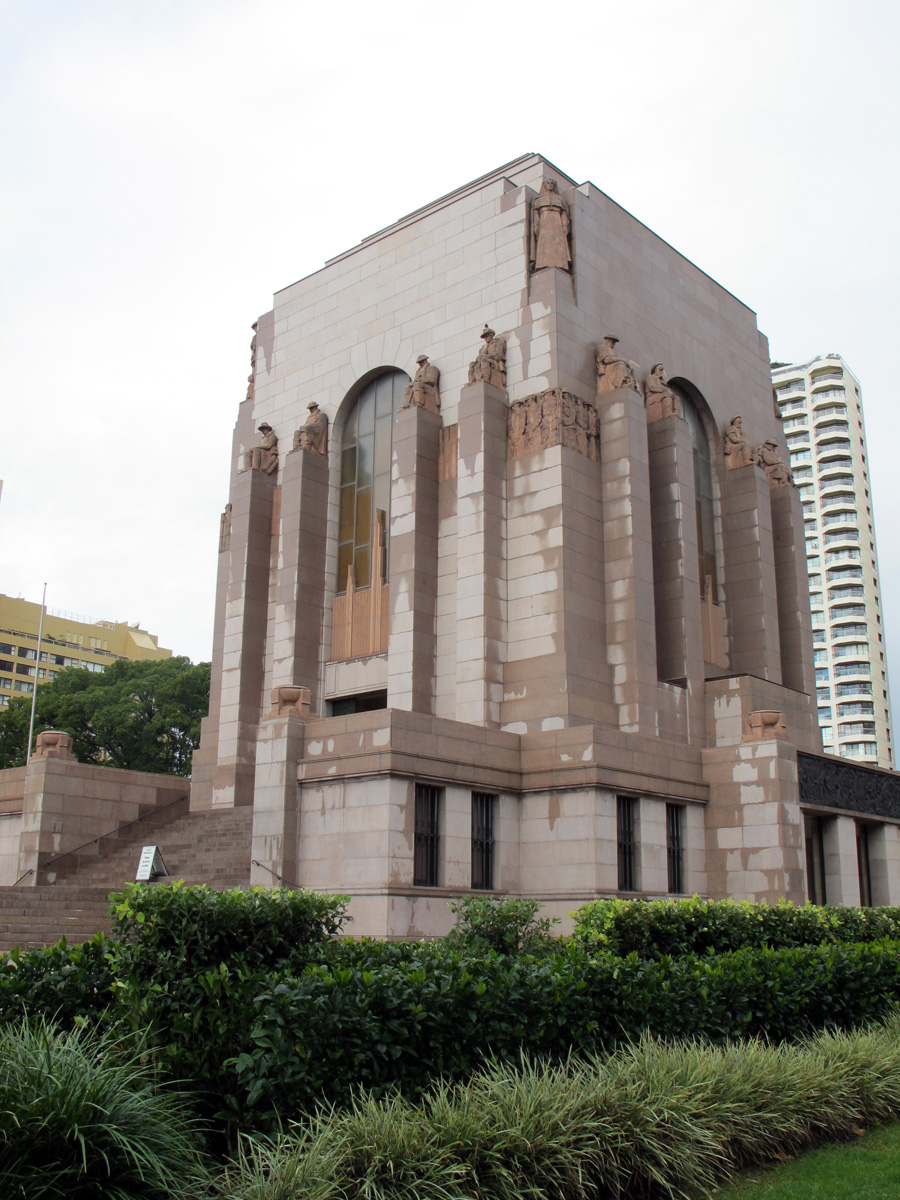 Anzac memorial, Anzac Memorial