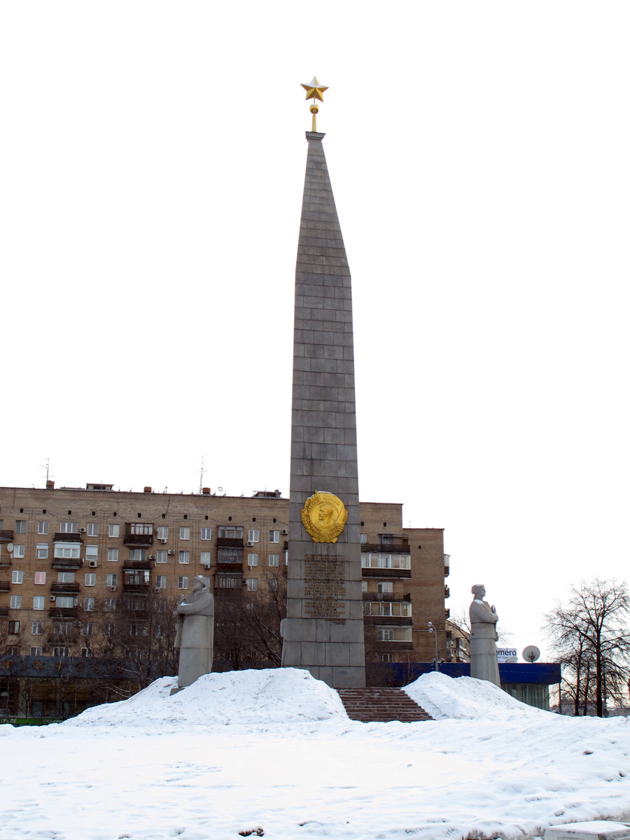 Moscow, WWII Obelisk
