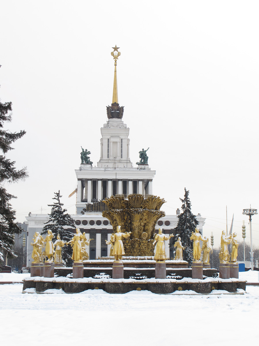 Moscow: VDNKh