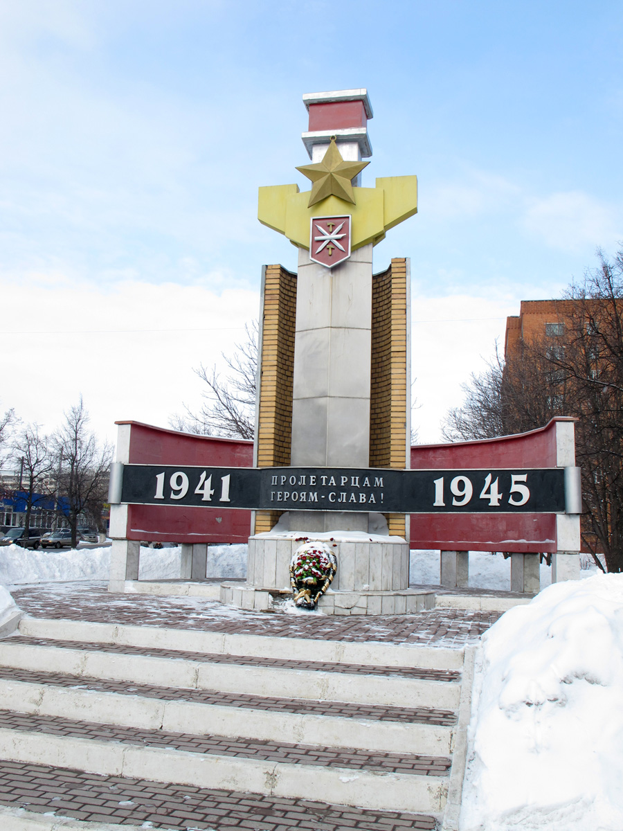 Tula, Tula Hero City Marker
