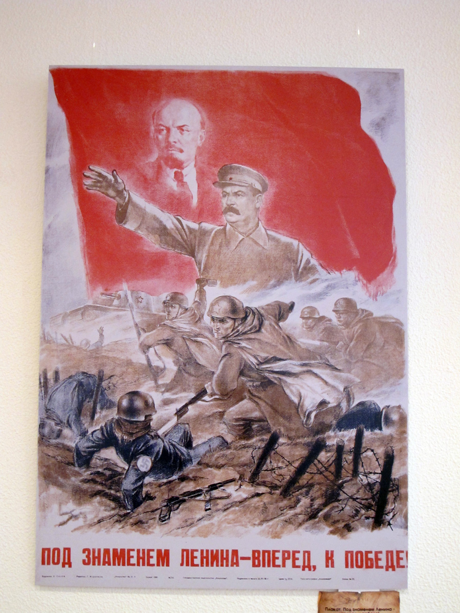 Tula, Tula Arms Museum: Poster