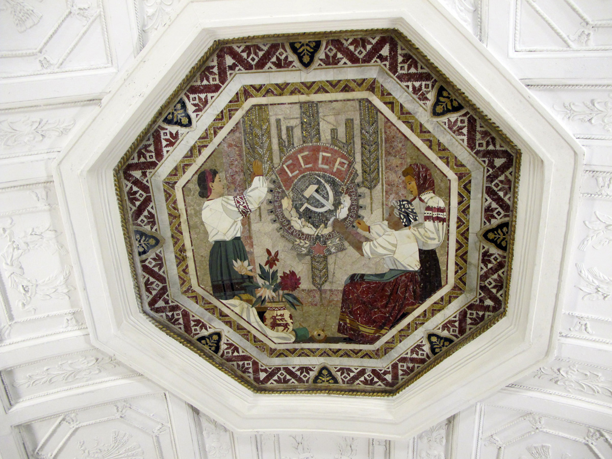 Moscow: Metro, Belorusskaya Metro