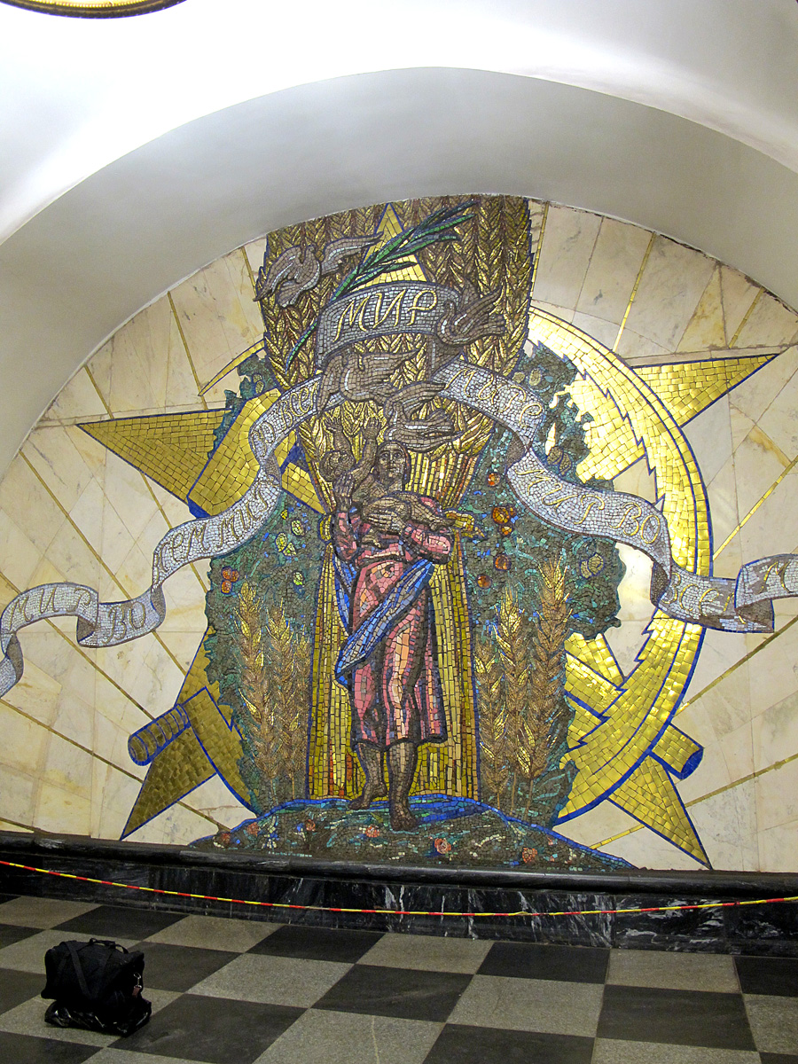 Moscow: Metro, Novoslobodskaya Metro