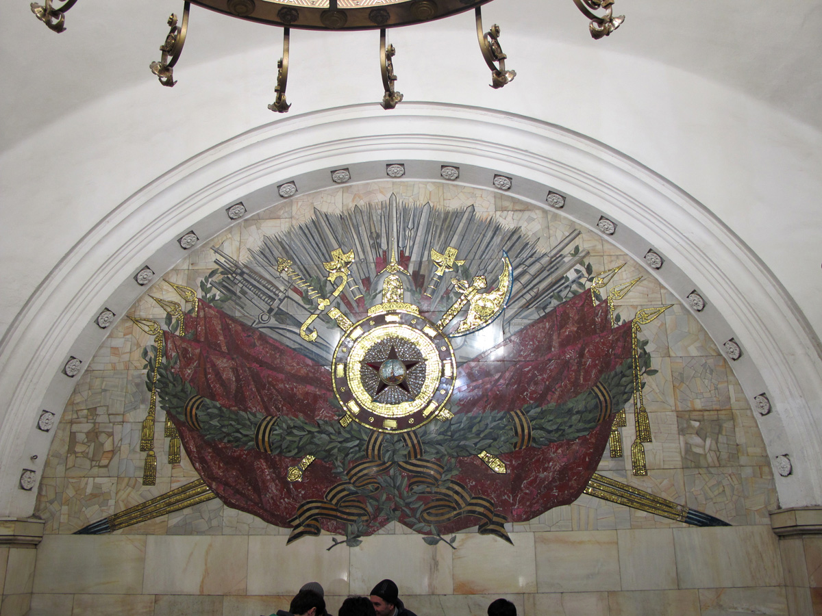 Moscow: Metro, Komsomolskaya Metro