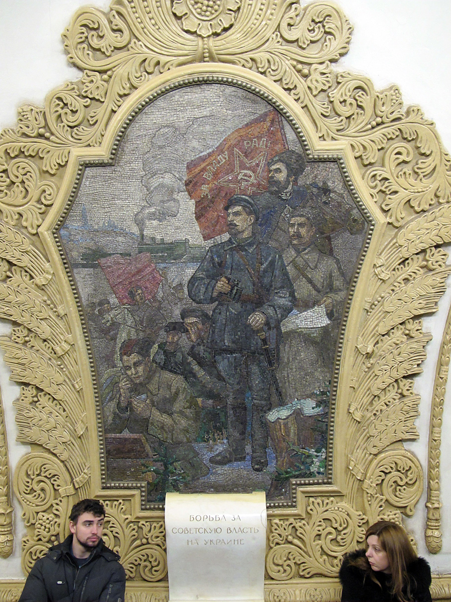 Moscow: Metro, Kievskaya Metro