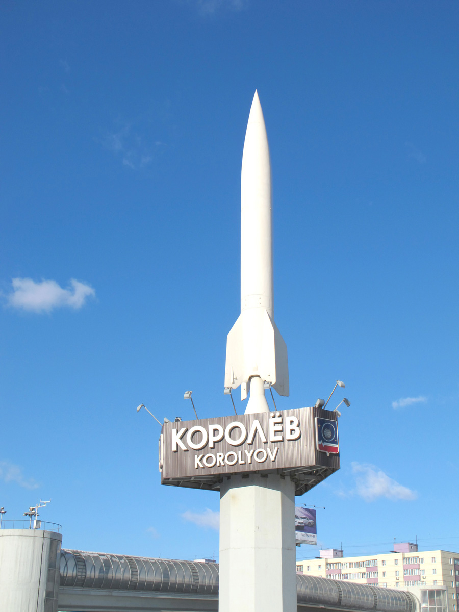 Korolev City, Korolev City Marker