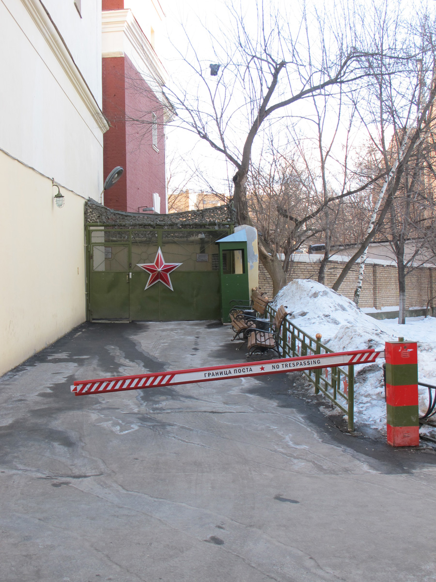 Moscow: Bunker 42, Bunker 42 Entrance