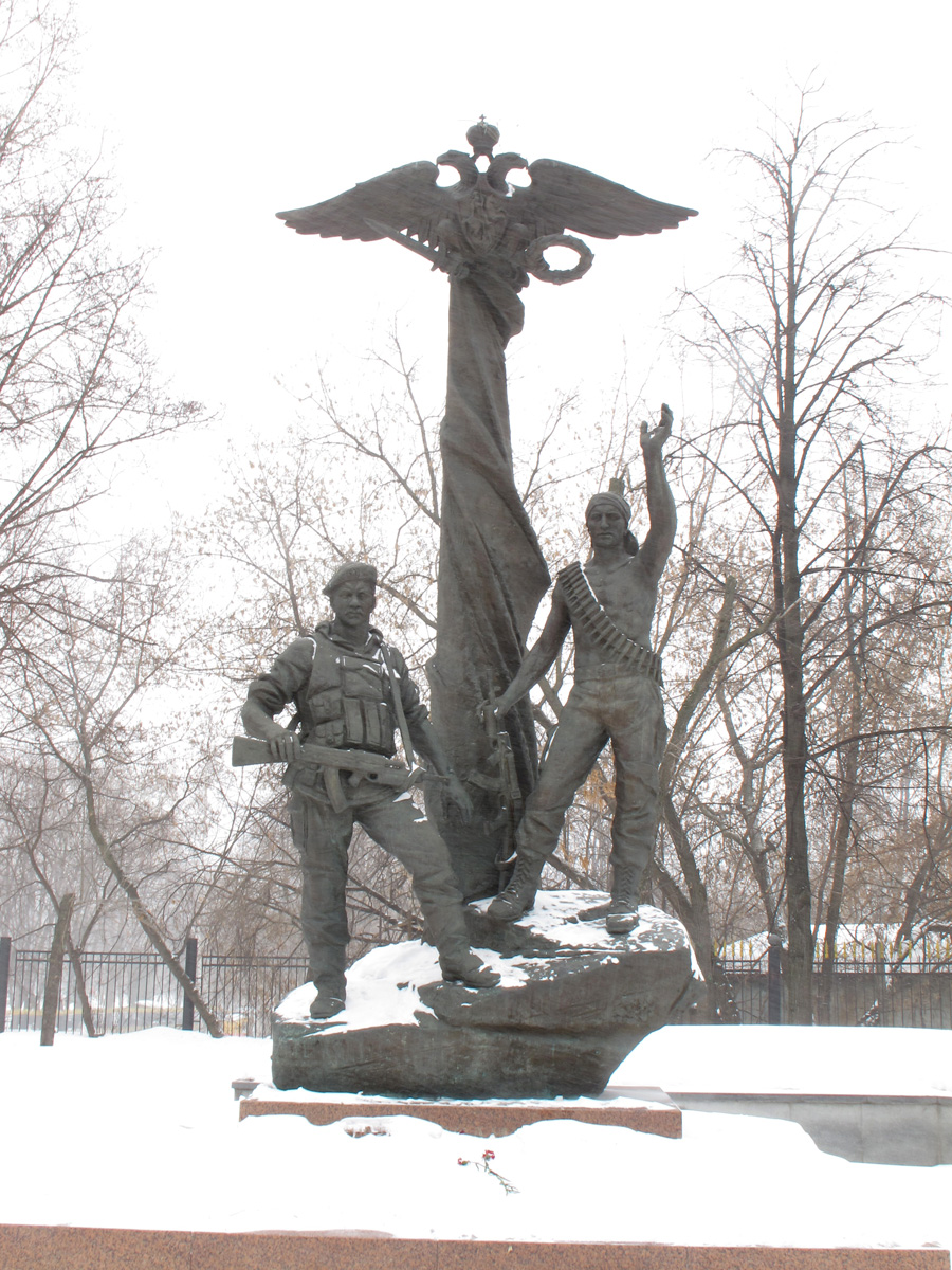 Moscow: Central Museum of the Armed Forces, Afghan War Memorial Near The Armed Forces Museum