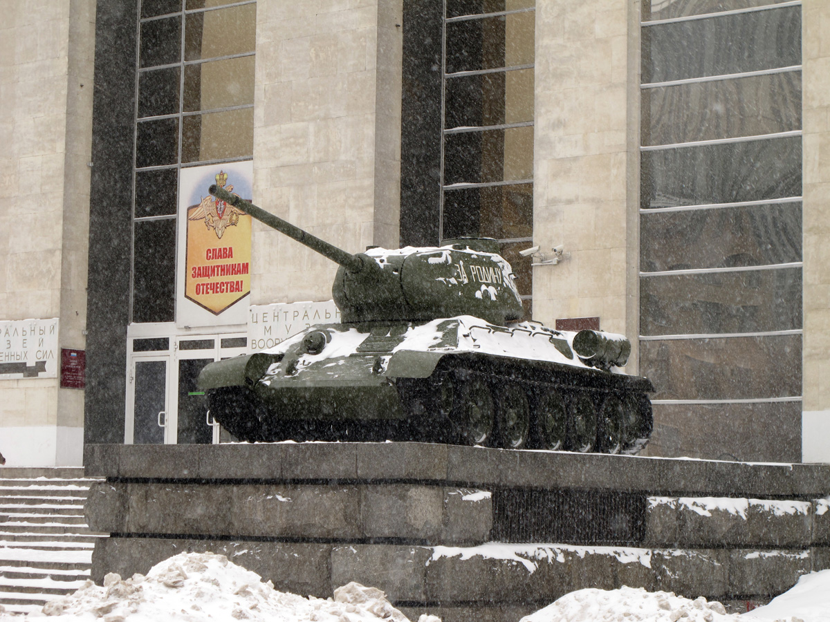 Moscow: Central Museum of the Armed Forces, Central Museum of the Armed Forces