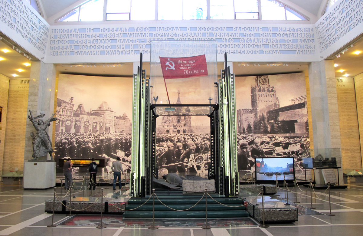 Moscow: Central Museum of the Armed Forces, Hall of Victory