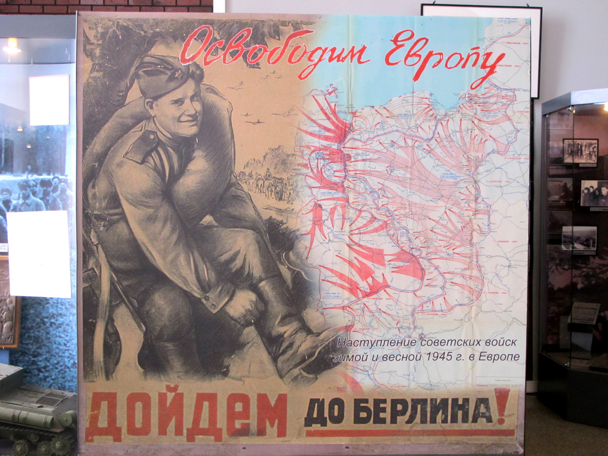 Moscow: Central Museum of the Armed Forces, Going to Berlin!