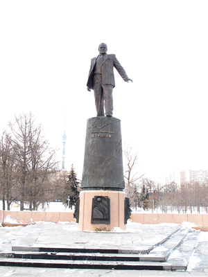 Korolev Statue, Moscow: VDNKh, Moscow Area 2013