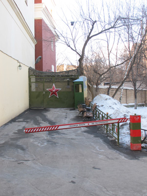 Bunker 42 Entrance, Moscow: Bunker 42, Moscow Area 2013