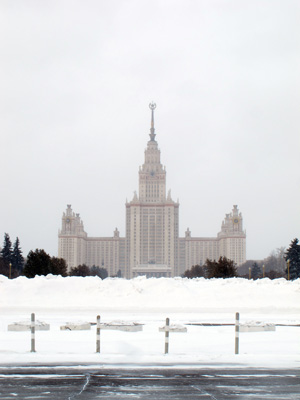 Moscow State University, Moscow Area 2013