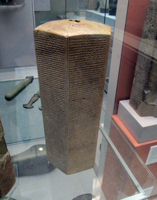 Cuneiform heaxgon, British Museum, UK 2013