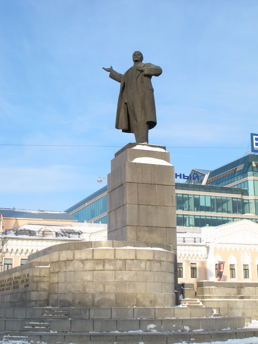 Ekaterinburg, Ekaterinburg Lenin
