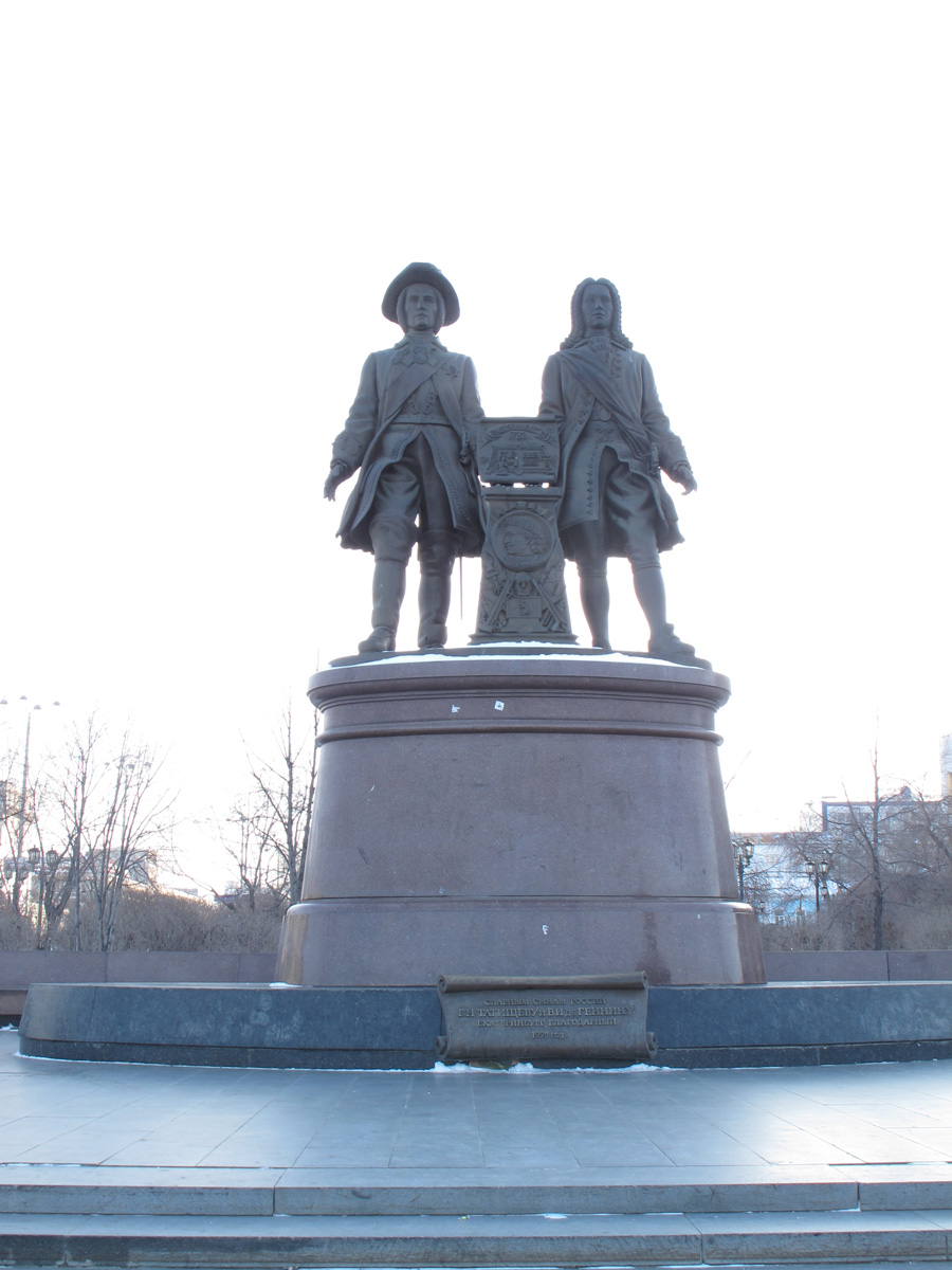 Ekaterinburg, City Founders