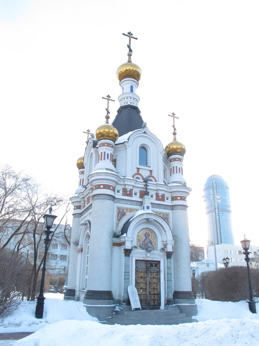 Ekaterinburg, St Katherine